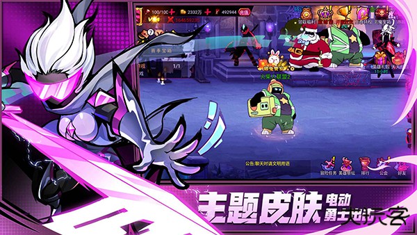 火柴人联盟2下载 v2.0.1