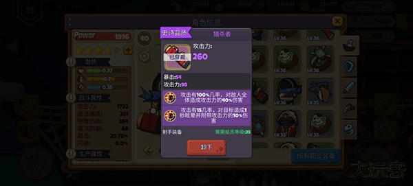 欢迎来到猫勒比