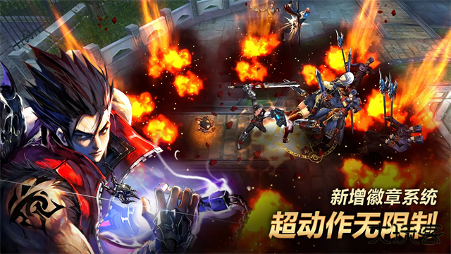 疾风之刃手机版下载 v5.12.3