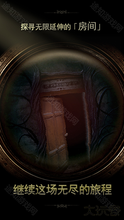 未上锁房间2全解锁免费版