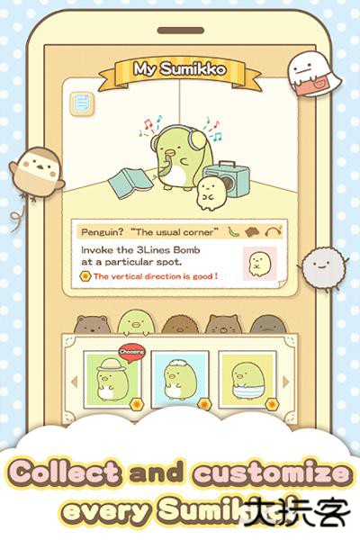 角落萌宠国际版