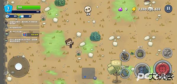 米莉科拉苏打之王