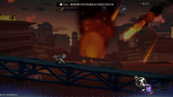 超时空跑跑官服