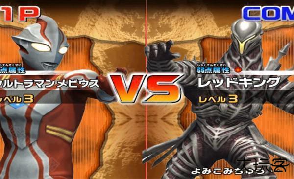 大怪兽格斗dx汉化版