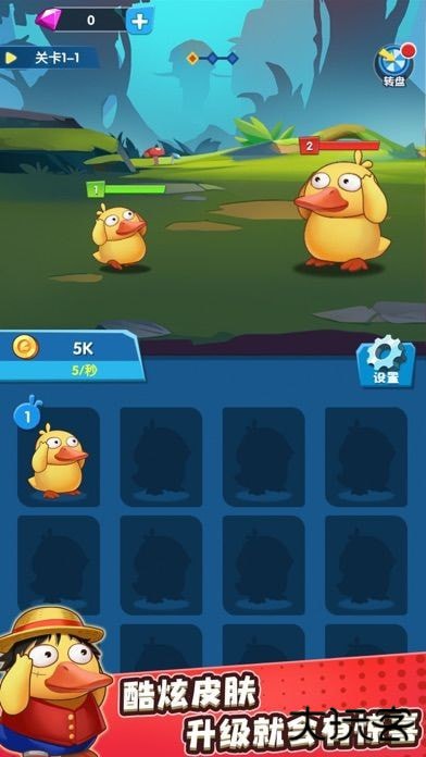 疯狂合体鸭下载 v4.1.0