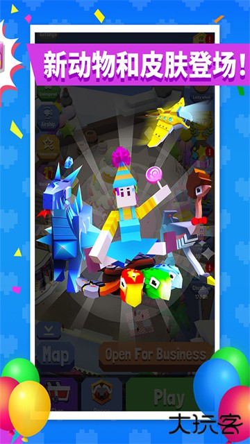 疯狂动物园最新版下载 v4.13.0