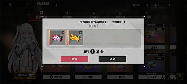 苍雾残响国际服