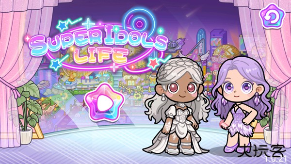 闪耀之城偶像生活