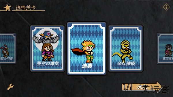 jojo的奇妙冒险x洛克人下载 v3.26