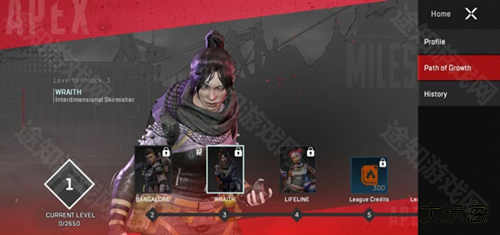 apex英雄手游安卓版