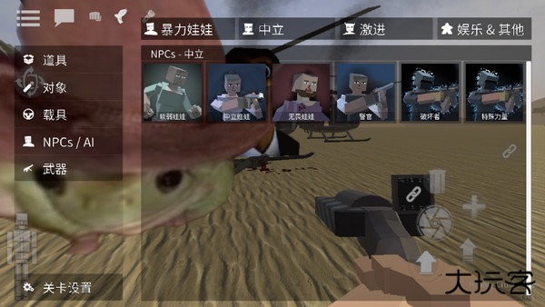 g沙盒仇恨15.17.56版本下载 v15.17.56