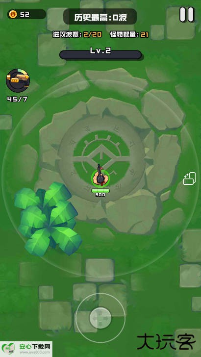 伪装者行动下载 v1.0