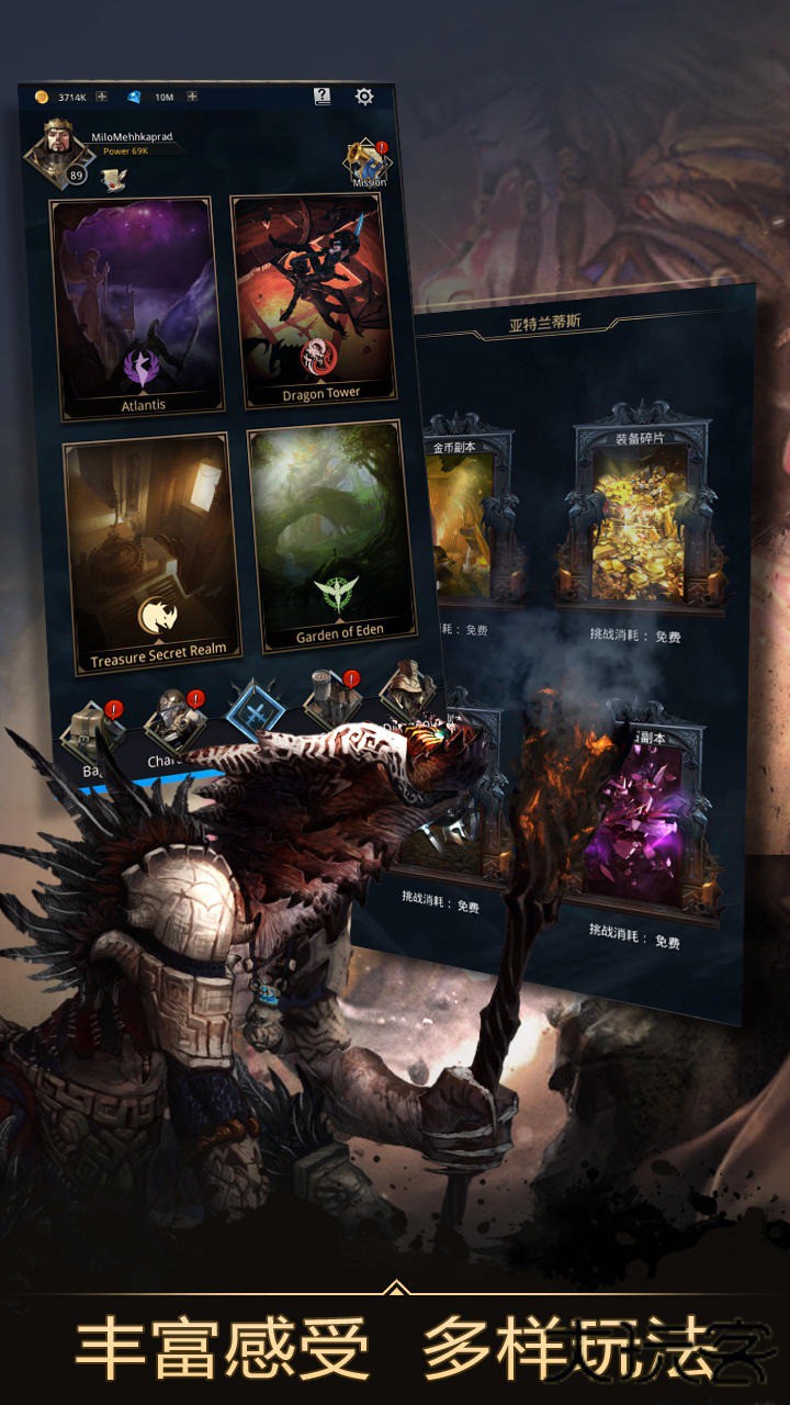 无尽战刃下载 v8.0