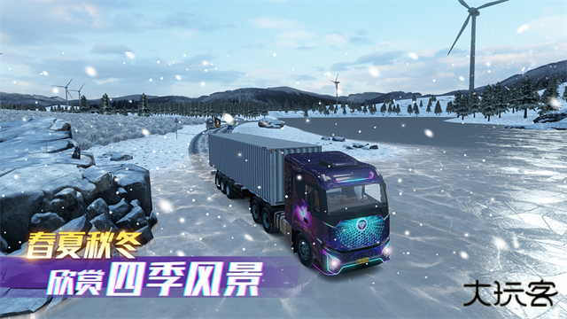 卡车之星999999钻999999金币最新版