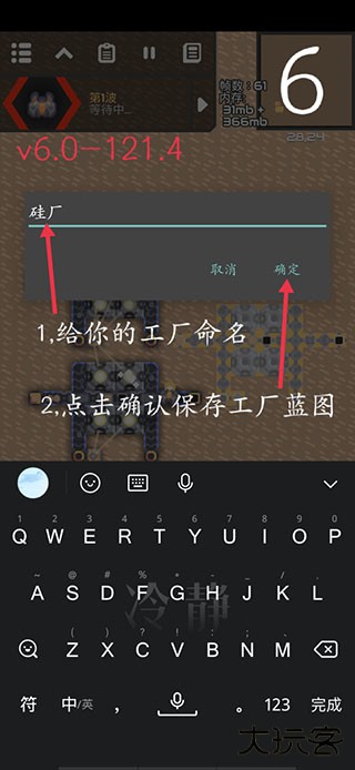 像素工厂官方正版