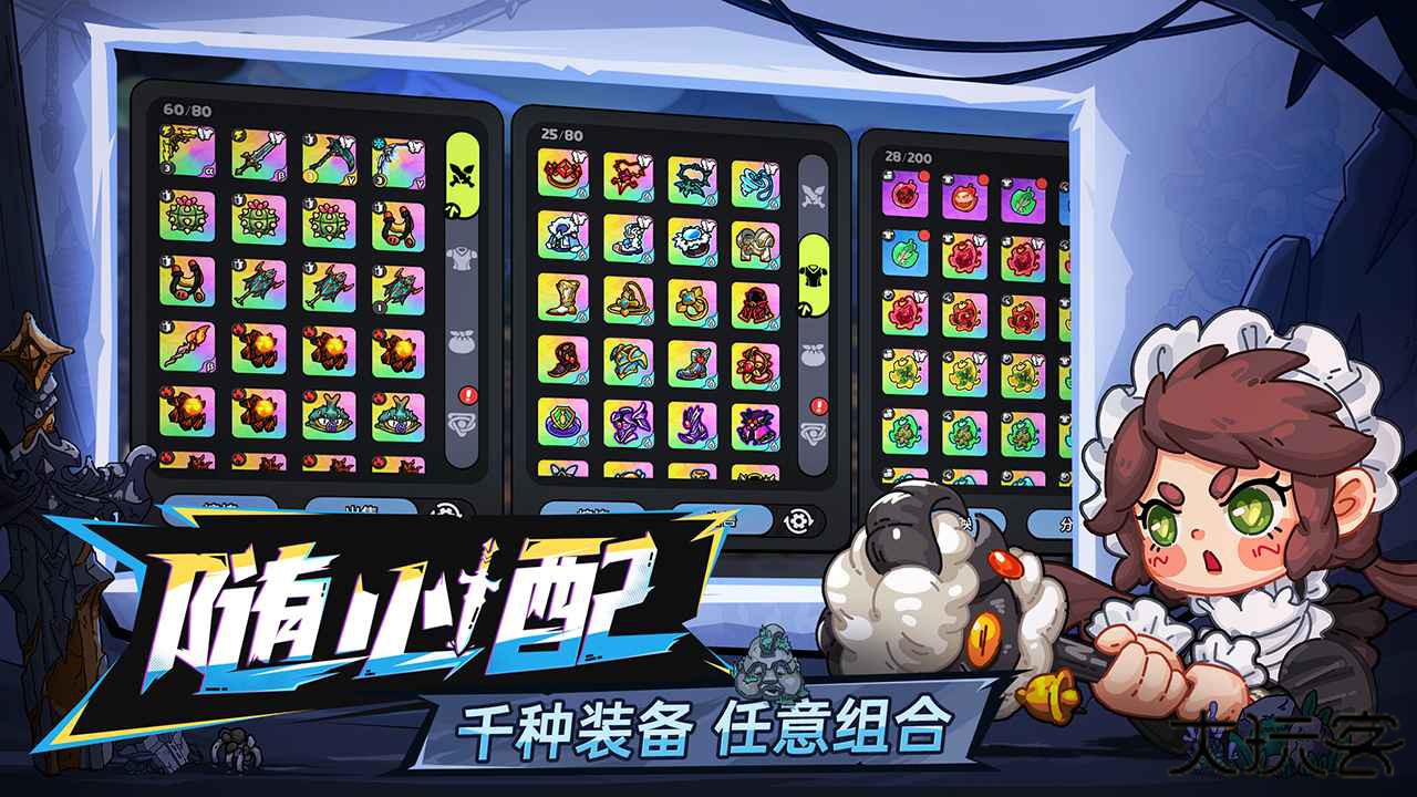 英勇之地多人生存对抗