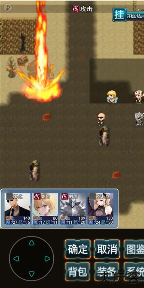 末日求生无尽之流下载 v4.0.0