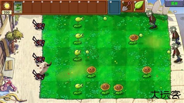 植物大战僵尸新指导版