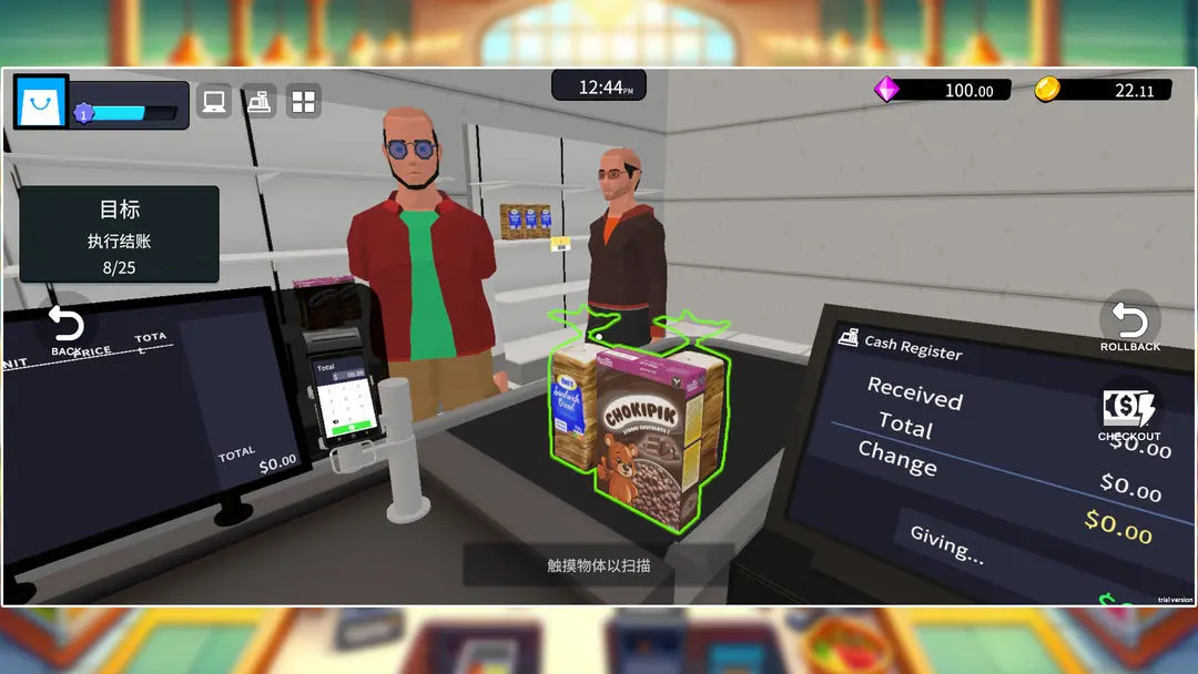 超市经营模拟器下载 v1.0.6
