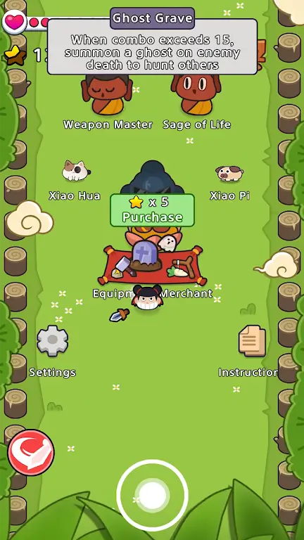 旋转英雄冒险下载 v1.0