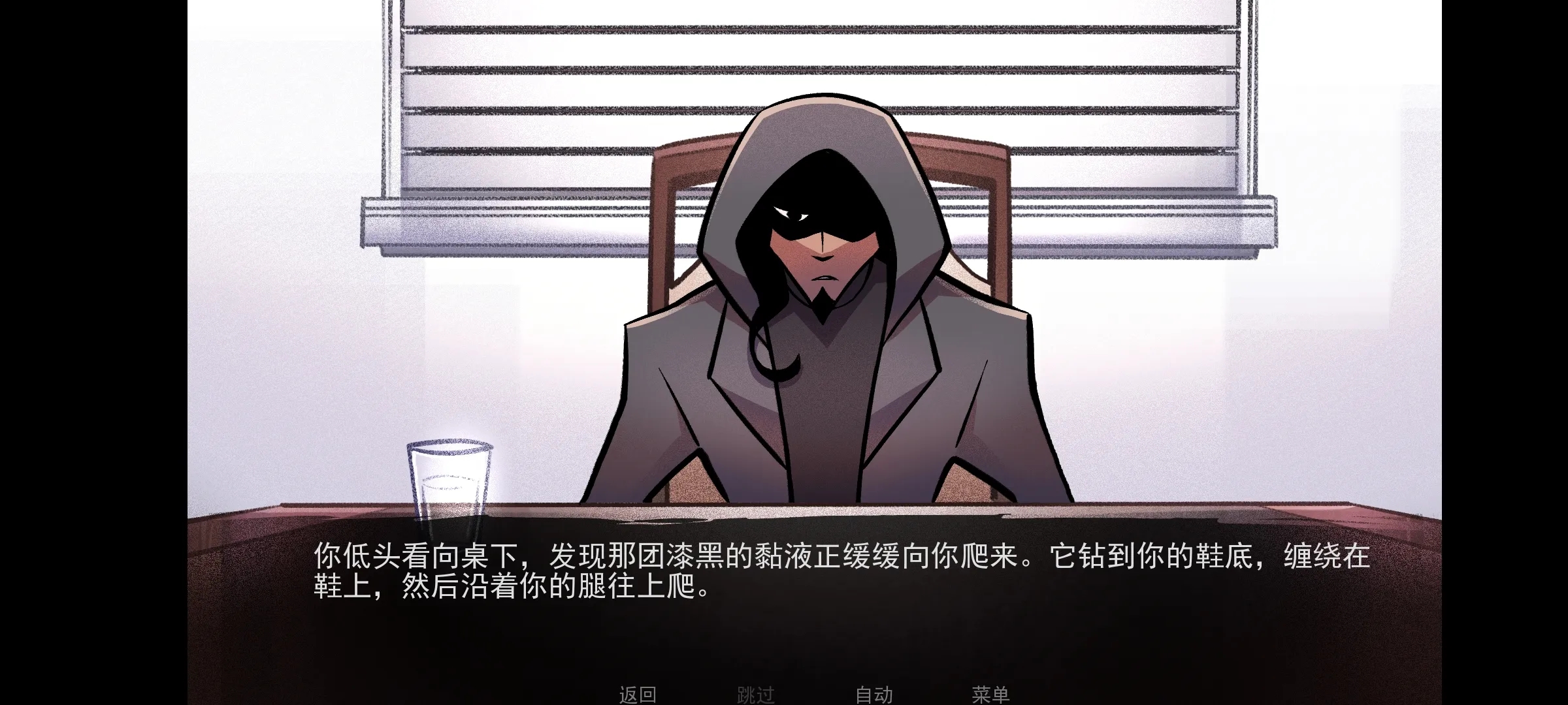 非人室友Gavril下载 v1.0