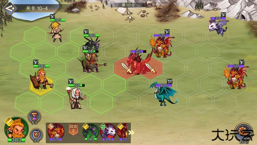 黎明号角下载 v1.1.04