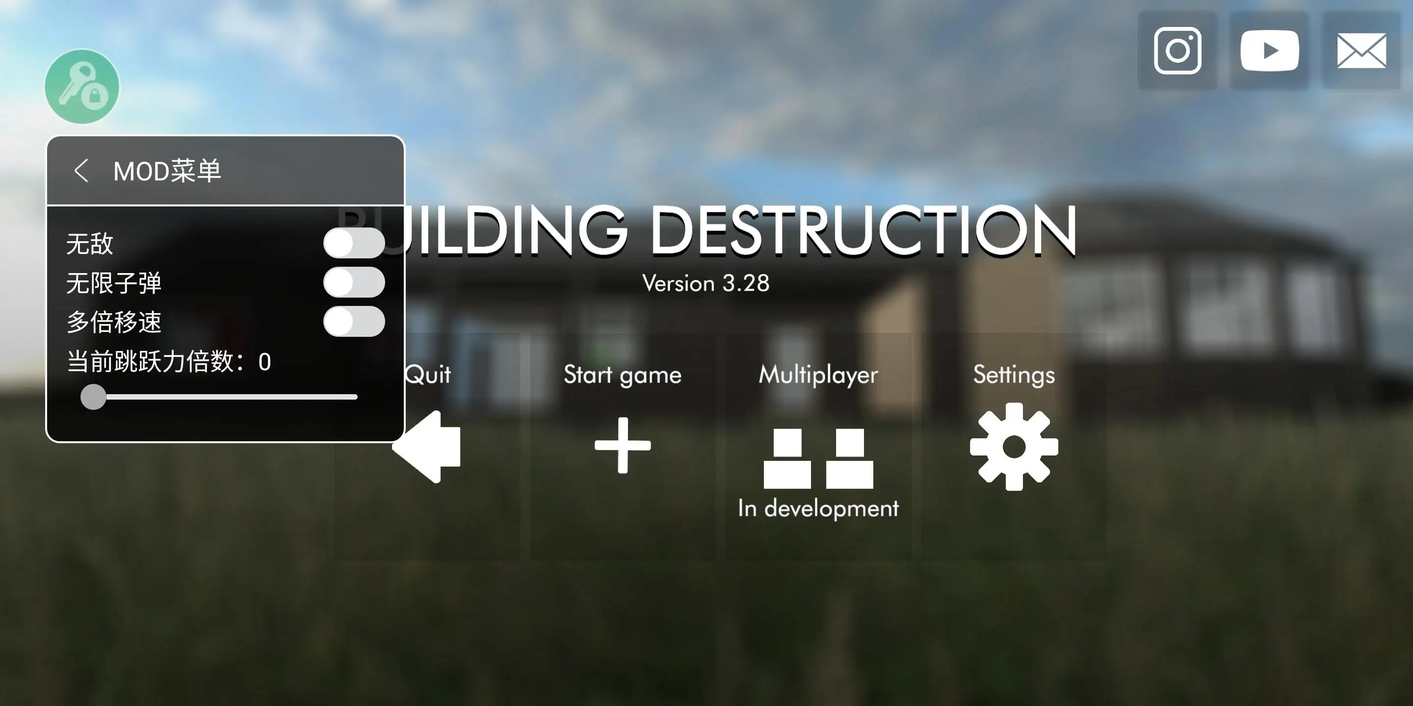 拆迁模拟器狒狒同款下载 v3.87