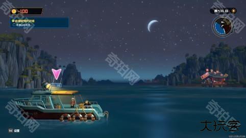 潜水员戴夫手机汉化版