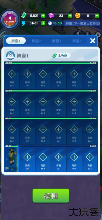 音乐节大亨下载 v1.00.09