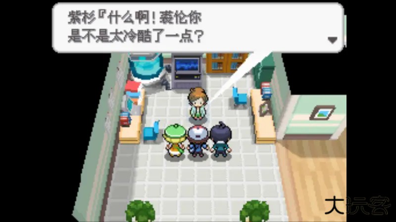 口袋妖怪绝对黑下载 v3.0