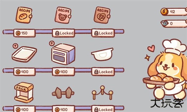 美食之旅下载 v1.1