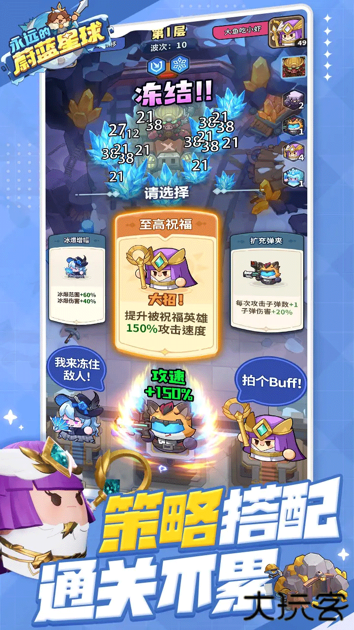 永远的蔚蓝星球内购版下载 v1.2.6