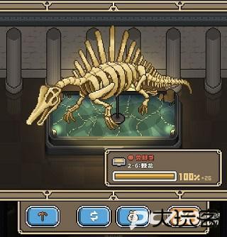 我的化石博物馆手游