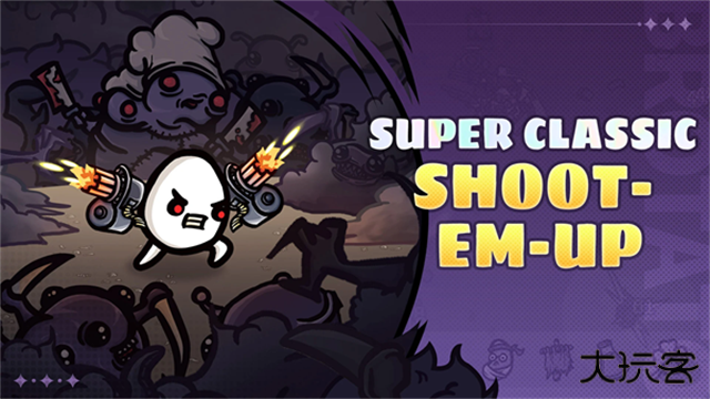 土豆兄弟官方版下载 v1.3.634