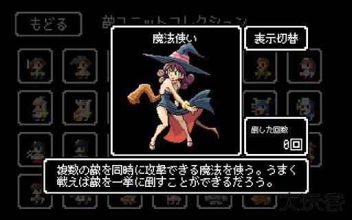 史莱姆的野望下载 v4.01