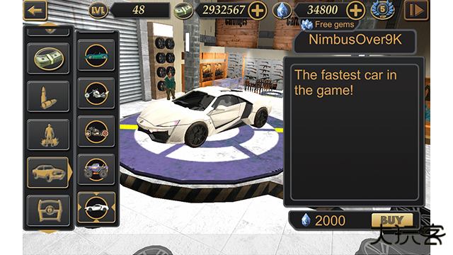 维加斯自由模拟器2下载 v3.2.5