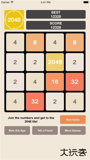 2048手表版下载 v2.1
