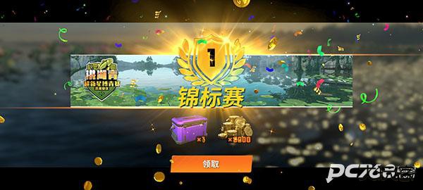 欢乐钓鱼大师正版