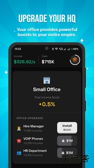 放置大亨商业帝国