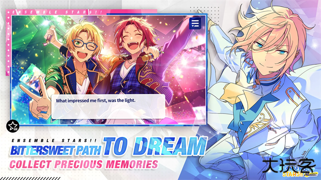 偶像梦幻祭2国际服下载 v3.6.7816