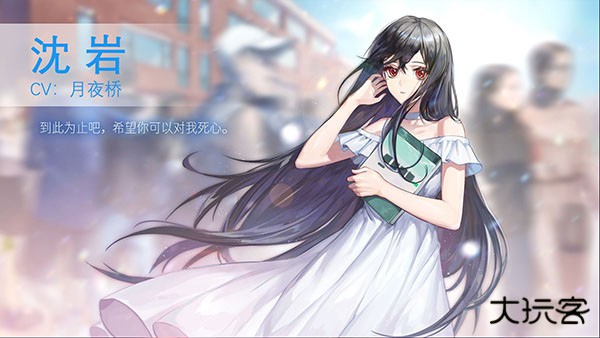 他人世界末下载 v1.2.3