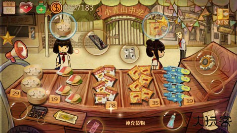 辣条杂货店下载 v1.4