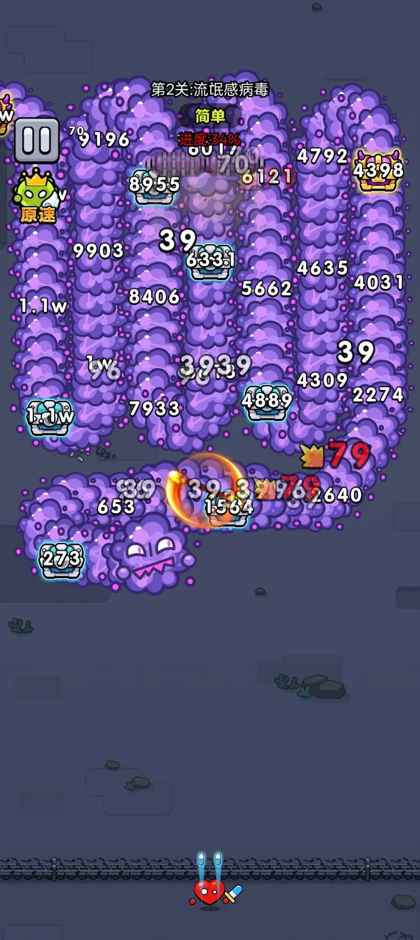 细菌幸存者下载 v1.08