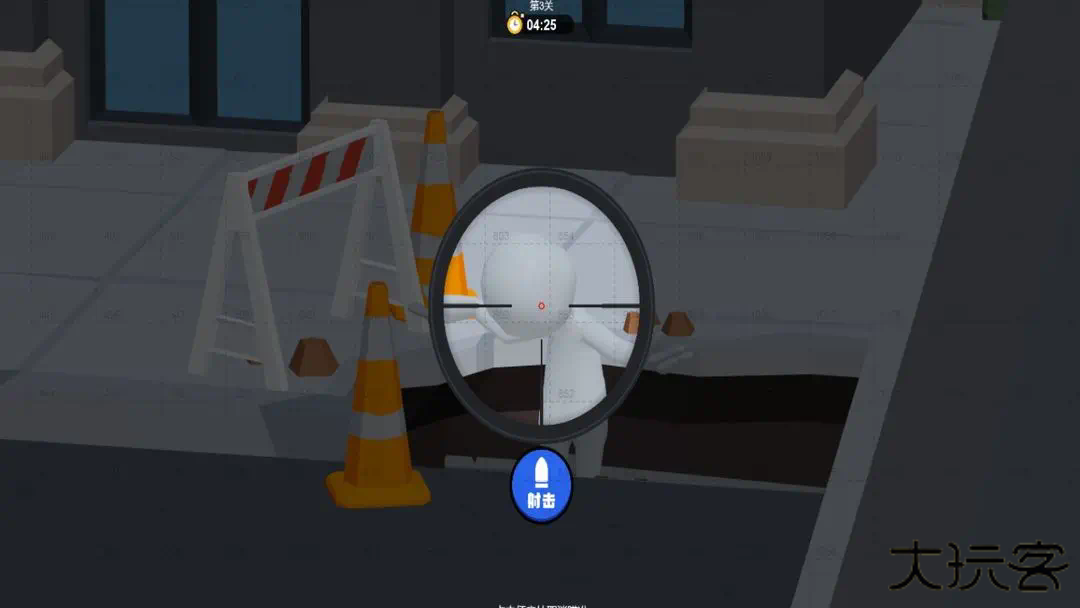 狙击外星人小游戏下载 v1.1