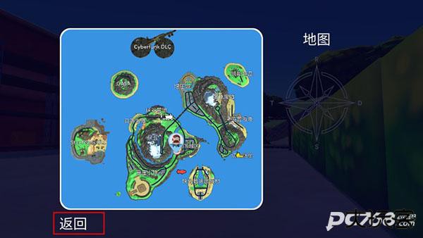 可靠快递中文版