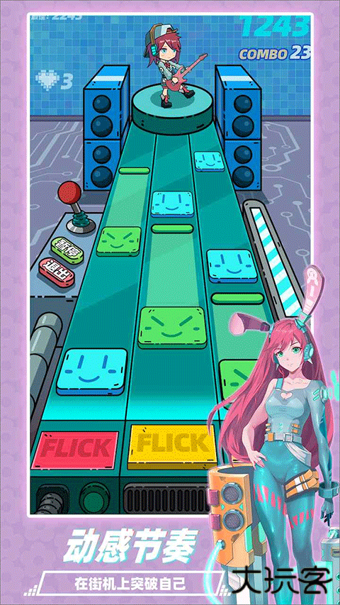 缪斯音街国际服下载 v1.3.0