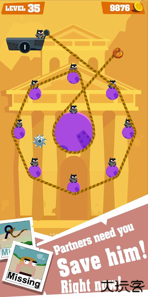 缆绳探险下载 v1.1