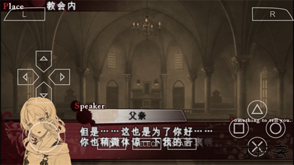 魔鬼恋人手游下载 v2023.10.25.10