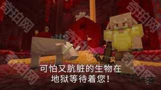 我的世界1.0.0.7旧版