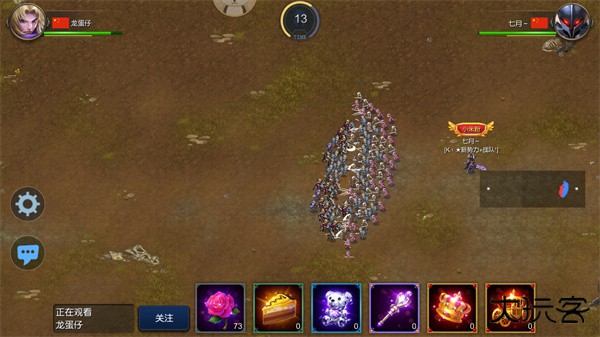 米拉奇战记国际服